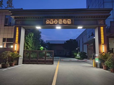 廠容廠貌